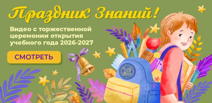 1_September-banner-2026 — VIDEO-01